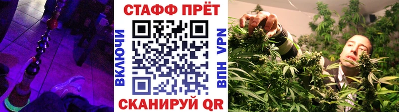 Купить наркоту Воскресенск Гашиш COCAIN НБОМе Конопля Меф мяу мяу Псилоцибиновые грибы