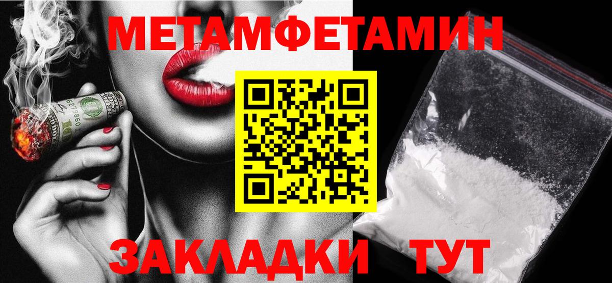 АМФЕТАМИН VHQ  Вход с VPN  Воскресенск 