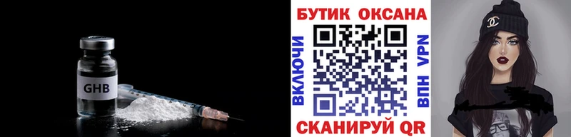 купить наркоту  Воскресенск  MEGA онион  БУТИРАТ жидкий экстази 