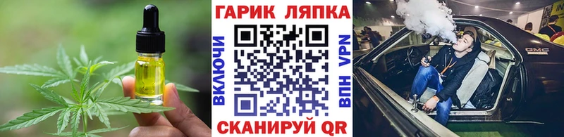 наркота  Воскресенск  Печенье с ТГК конопля 