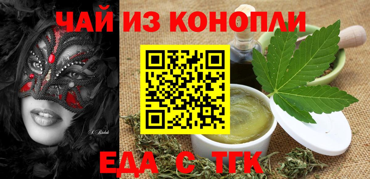 Гашиш  Воскресенск  Марихуана  A-PVP СОЛЬ кристаллы  МЕФ   Вход с VPN 