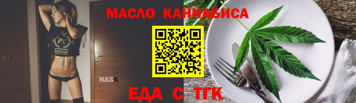 Воскресенск  Canna-Cookies конопля  Вход с VPN 