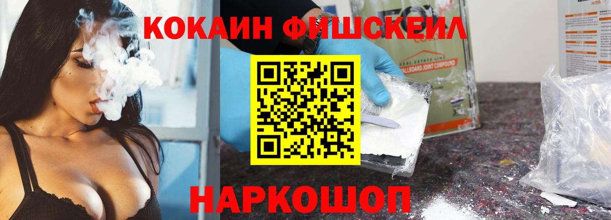 Cocaine Эквадор Воскресенск