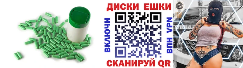 закладки  Воскресенск  Экстази Punisher 