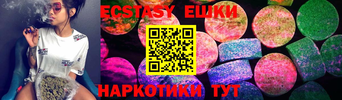 ЭКСТАЗИ бентли Воскресенск