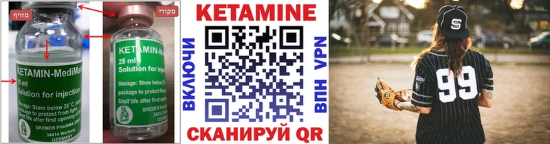хочу   Воскресенск  Кетамин VHQ 