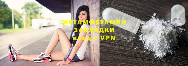 круглые Волосово