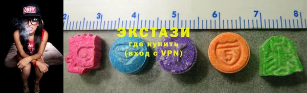 кокаин колумбия Волоколамск