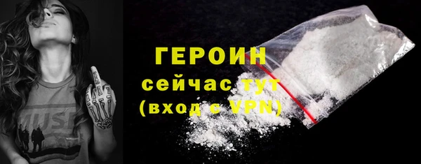 кокаин колумбия Волоколамск