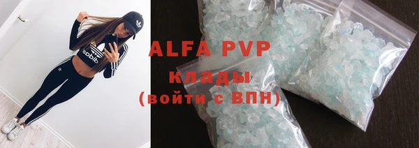 круглые Волосово