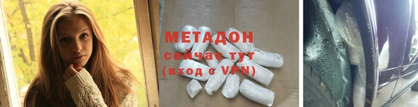 круглые Волосово