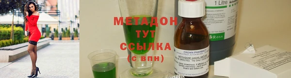 mdpv Володарск
