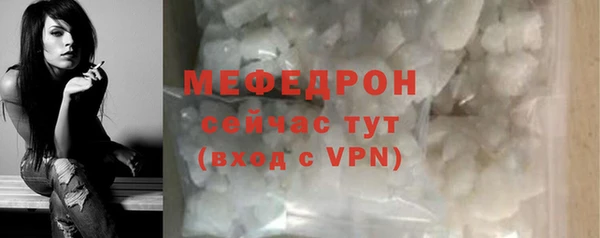 круглые Волосово