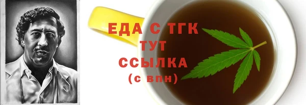кокаин колумбия Волоколамск