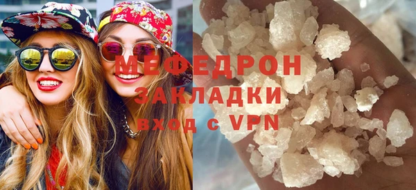 круглые Волосово