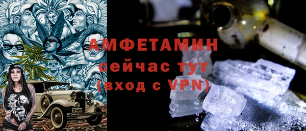 круглые Волосово