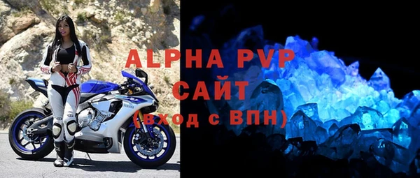 круглые Волосово