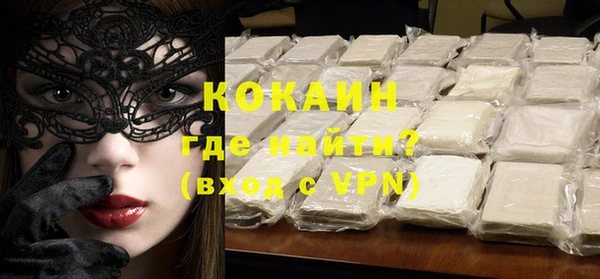 круглые Волосово