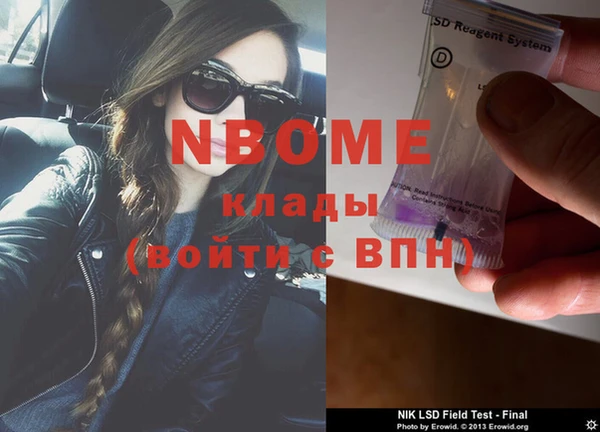 mdpv Володарск