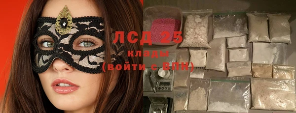 кокаин колумбия Волоколамск