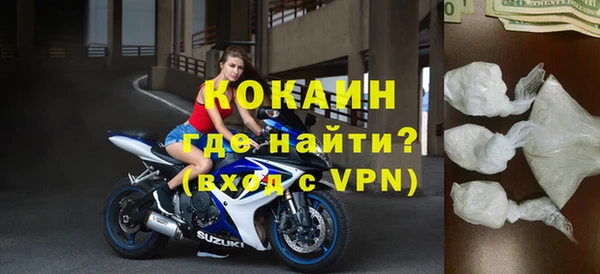 круглые Волосово