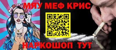 гашик Апрелевка
