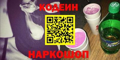 бутик Апшеронск