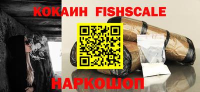 гашик Апрелевка