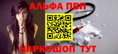 гашик Апрелевка