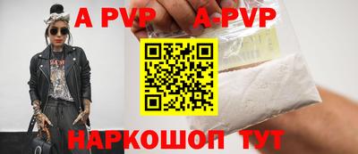 гашик Апрелевка