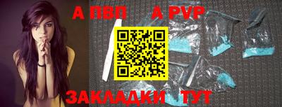 гашик Апрелевка