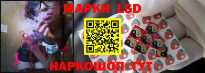 бутик Апшеронск