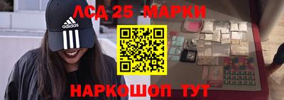 гашик Апрелевка