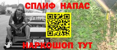 гашиш Аргун