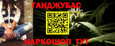 бутик Апшеронск