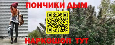 бутик Апшеронск