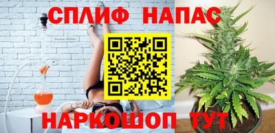 гашиш Аргун