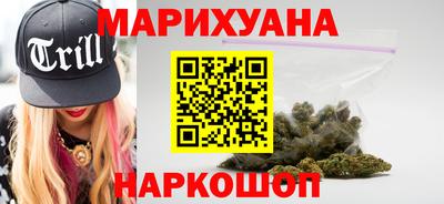 бутик Апшеронск
