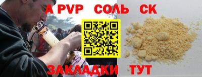 гашик Апрелевка