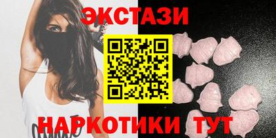 бутик Апшеронск