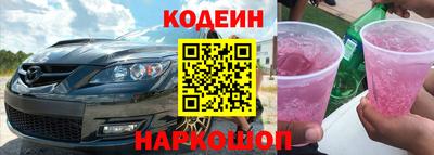 бутик Апшеронск