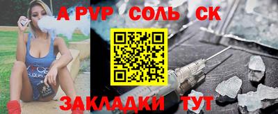 бутик Апшеронск