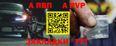 гашиш Аргун
