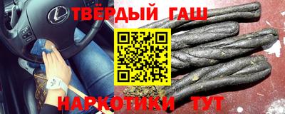 гашиш Аргун