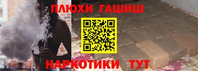 гашик Апрелевка