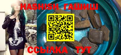 гашиш Аргун