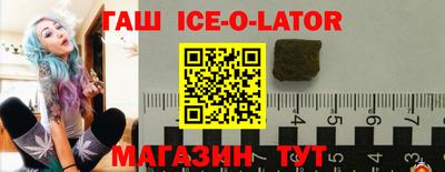 бутик Апшеронск
