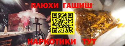 гашиш Аргун