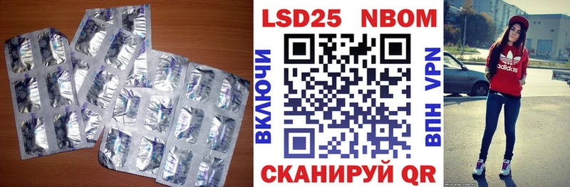 наркошоп  Воскресенск  LSD-25 экстази ecstasy 