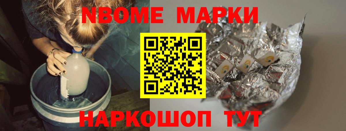 ЛСД экстази ecstasy Воскресенск
